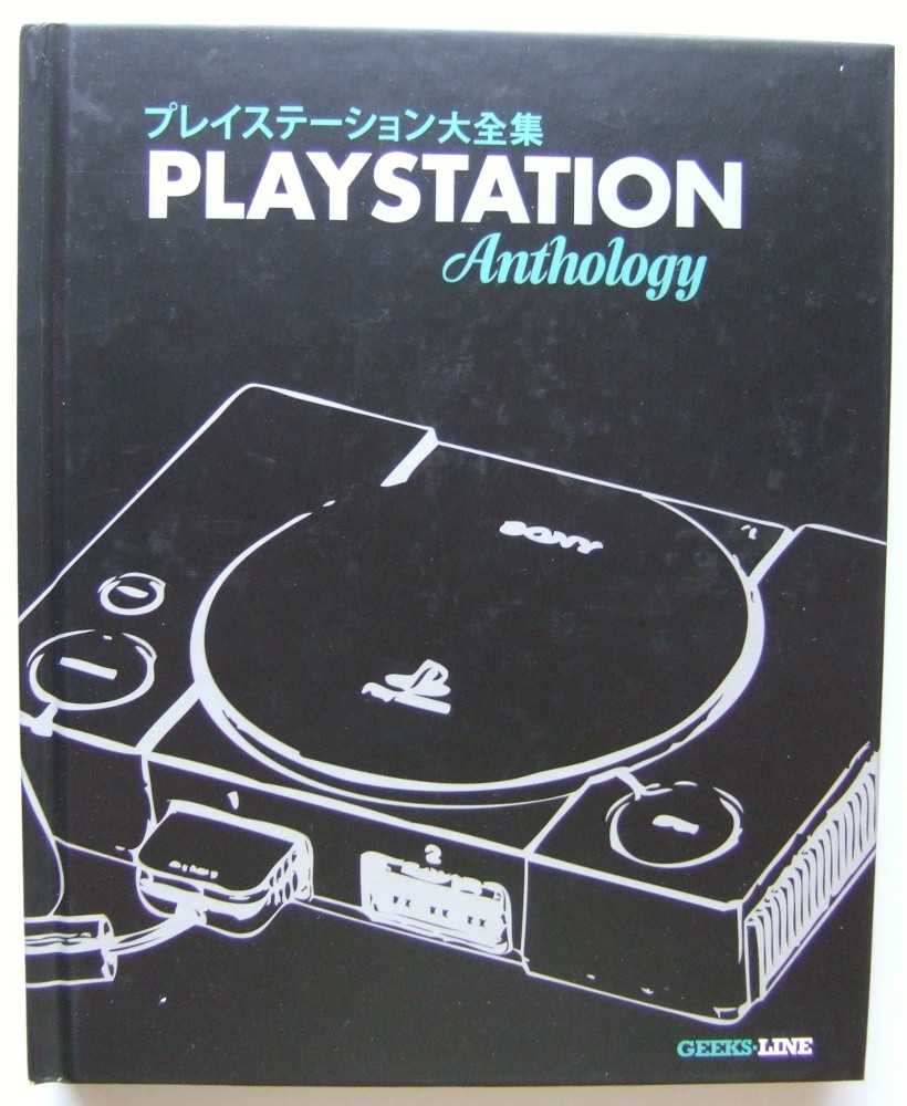 Image for PlayStation Anthology Classic Edition